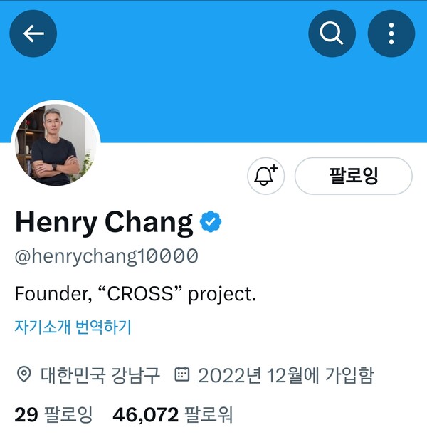 장현국 액션스퀘어 대표의 X. 사진=X 캡처