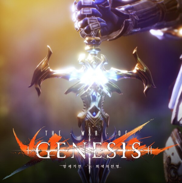 라인게임즈의 '창세기전 모바일'