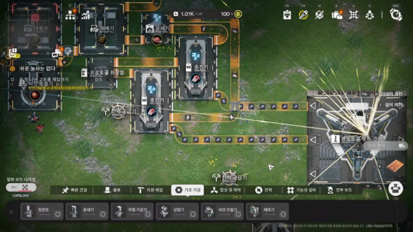 - 인프라를 넓혀가며 나만의 개척지를 만들어간다 