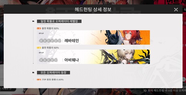 - 엔드필드의 최고등급은 6성이다 