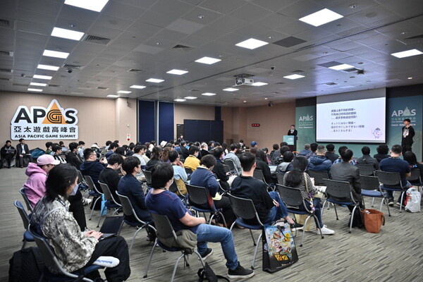 아시아태평양게임서밋 컨퍼런스장. 자신=TGS
