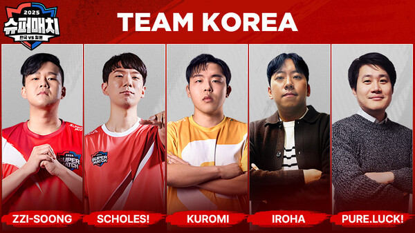 ‘서머너즈 워 한일 슈퍼매치 2025’ 한국 라인업