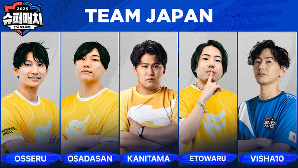 ‘서머너즈 워 한일 슈퍼매치 2025’ 일본 라인업