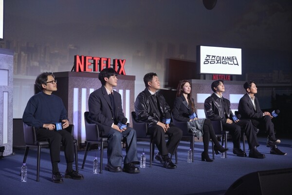 지난 10일 CGV 용산아이파크몰에서  ‘중증외상센터’ 팬 미팅이 이뤄졋다. 사진=넷플릭스