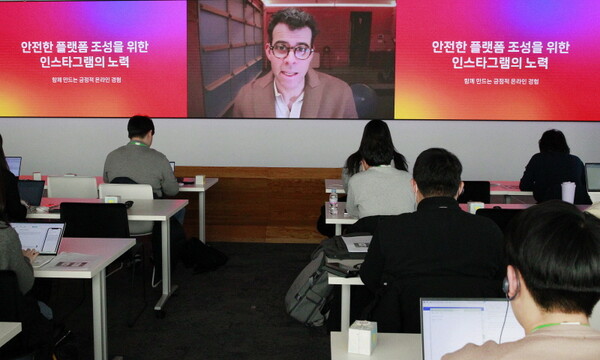 아담 모세리 인스타그램 CEO. 사진=인스타그램