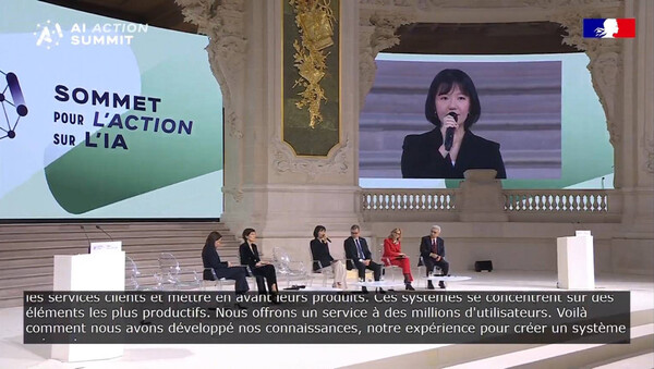 최수연 네이버 대표가 파시 'AI 액션 서밋'에서  패널 발표를 하고 있다. 사진=네이버