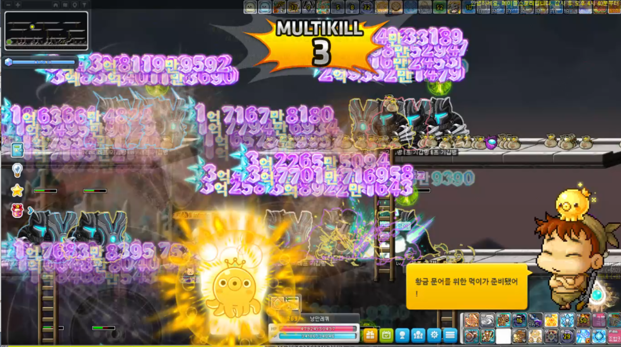 메이플스토리 “황금문어, 지루한 사냥에 도파민 뿜뿜” < 업데이트 < 게임리뷰 < 기사본문 - 게임톡