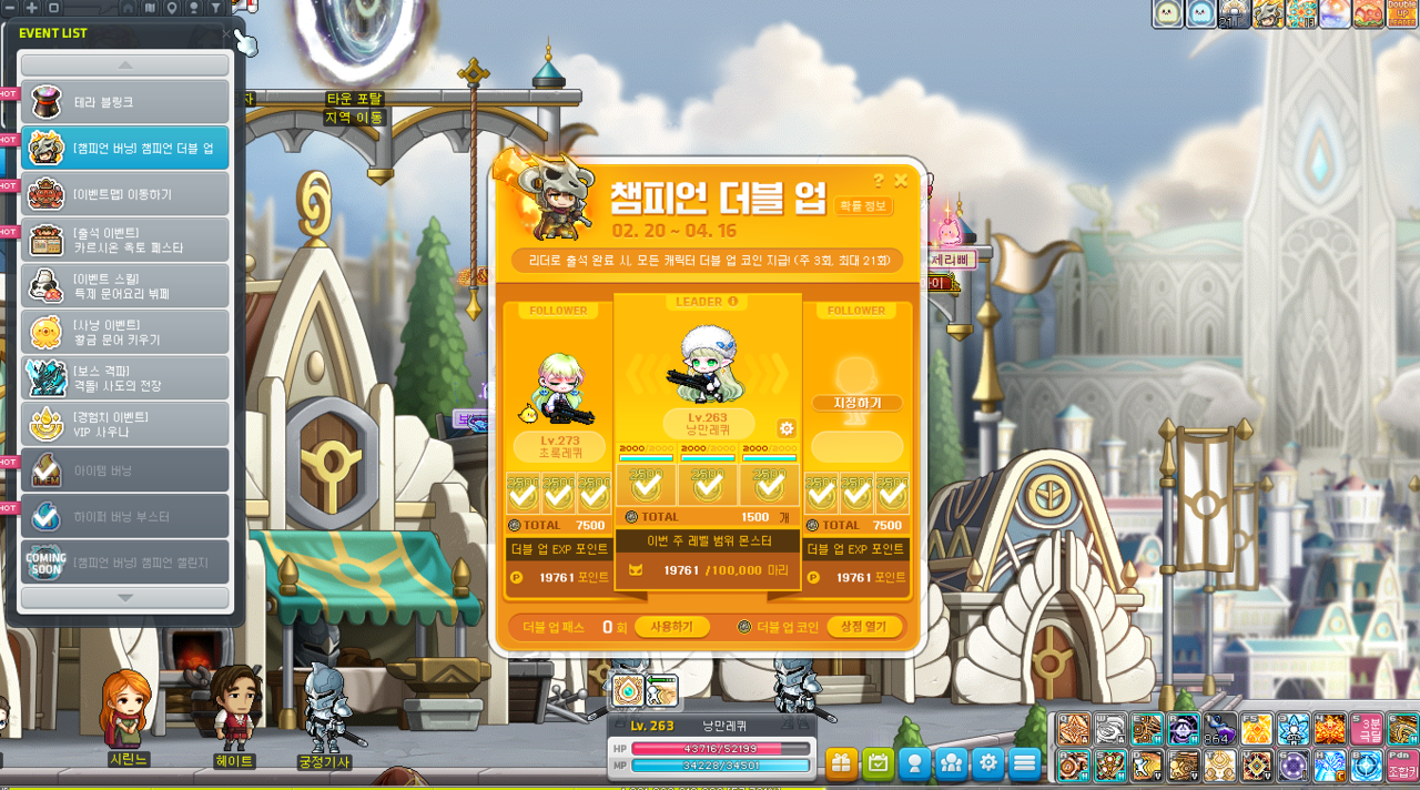 메이플스토리 “황금문어, 지루한 사냥에 도파민 뿜뿜” < 업데이트 < 게임리뷰 < 기사본문 - 게임톡