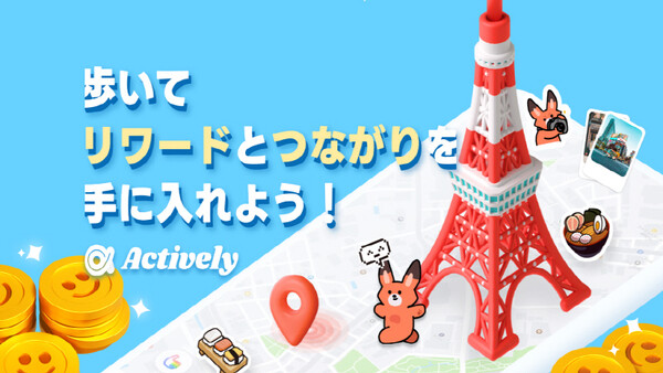 라이프페스타, '액티블리' 일본 프리런칭 버전 내놨다 - 뉴스 썸네일 이미지