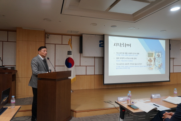 김택천 2025 학교 이스포츠포럼 위원장. 사진=한국e스포츠협회