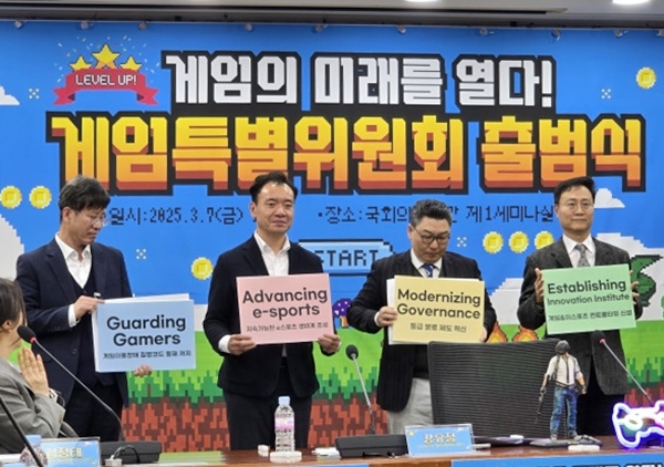 - 게임특별위원회 4대 정책 '플랜 G.A.M.E'  