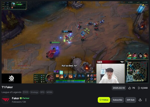 SOOP에서 글로벌 동시 송출하고 있는 ‘T1 페이커’