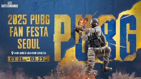 3월 21~23일 서울 성수동에서 오프라인 ‘PUBG 팬 페스타 서울’을 진행한다. 