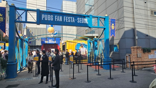 - 서울 성수동에서 열린 'PUBG 팬 페스타 서울'