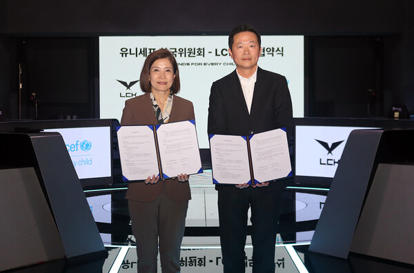 조미진 유니세프 한국위원회 사무총장(왼쪽)과 LCK 이정훈 사무총장이 협업식을 가졌다.