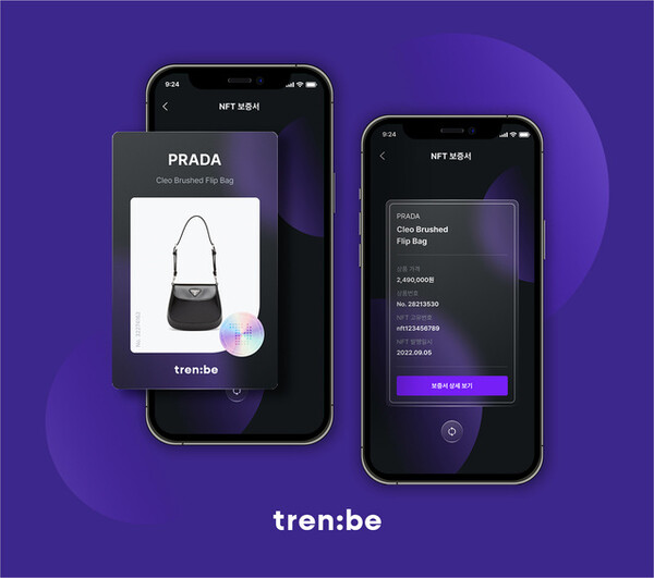 명품 플랫폼 트렌비 광고 이미지. 사진=트렌비