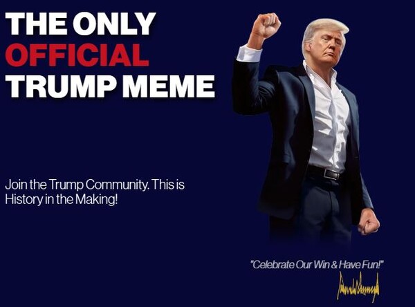 시진=겟트럼프밈 사이트.