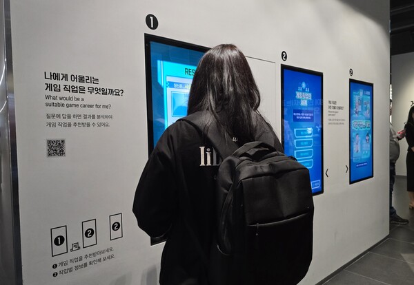 - 자신에게 어울리는 게임 직업을 추천받을 수 있다