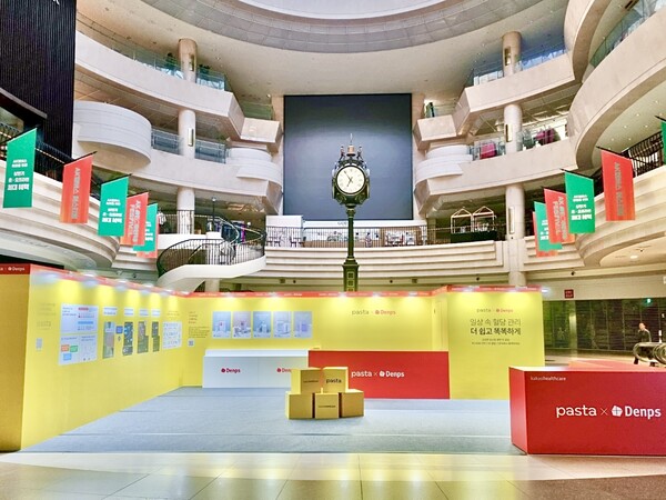 카카오헬스케어가 17일까지 AK플라자 분당점에서 ‘생활습관 루틴 공식’을 테마로 한 특별 팝업 스토어를 오픈한다. 