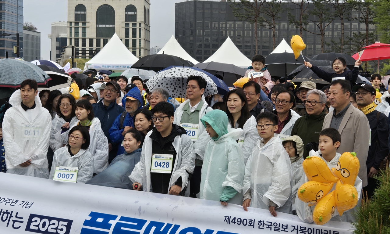 - 넥슨 2025 푸르메워크 남산 슬로우 마라톤 풍경