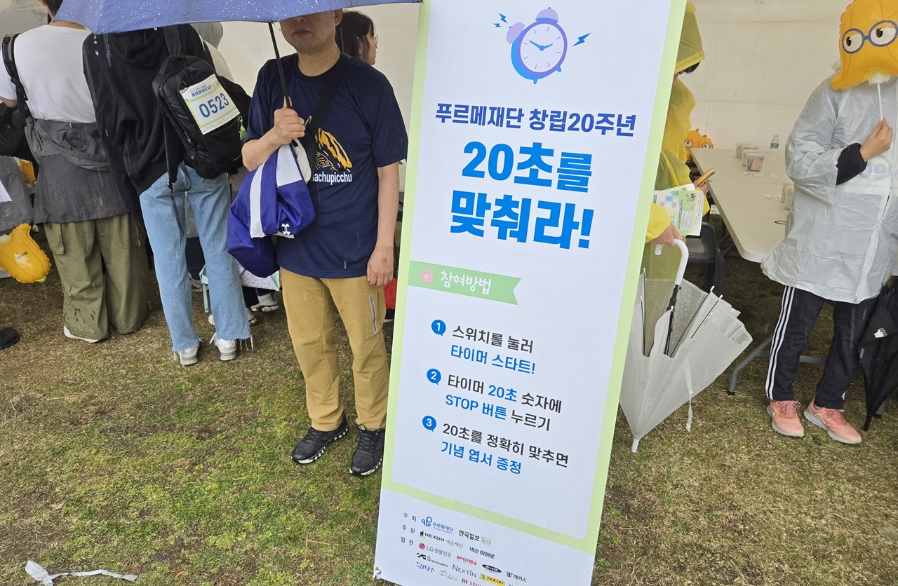 - 다양한 이벤트가 참가자들의 웃음을 유발했죠