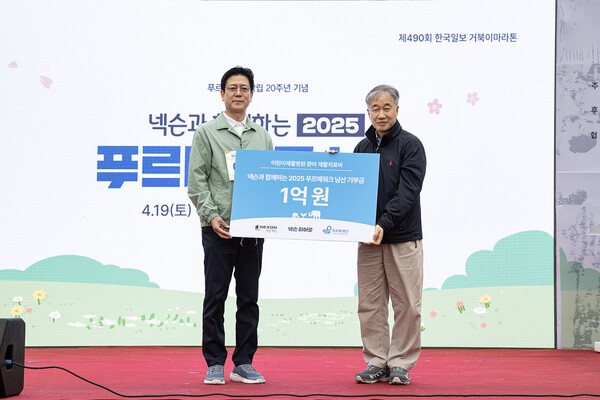 넥슨재단 김정욱 이사장(왼쪽)과 푸르메재단 백경학 상임대표가 기부금 전달식을 가졌다.