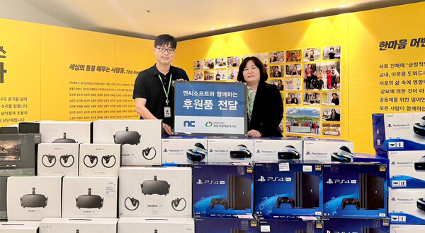 성남시 한마음복지관 김종민 사무국장(왼쪽)과 성남시 한마음복지관 허영미 관장이 엔씨의 게임기 기부를 받았다.