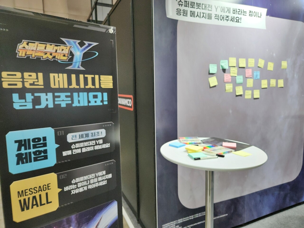 - 새로운 로봇이 참전하는 슈퍼로봇대전Y도 꼭 즐겨보자 