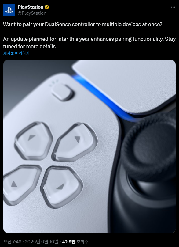 - 소니는 듀얼센스 페어링 기능 업데이트 소식을 전했다 (출처 : 플레이스테이션 공식 X)