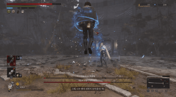 - 보스가 사용하는 패턴 연출 또한 마찬가지다