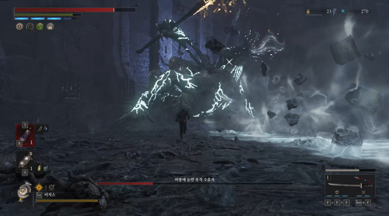 - 가슴이 웅장해지는 보스전 퀄리티