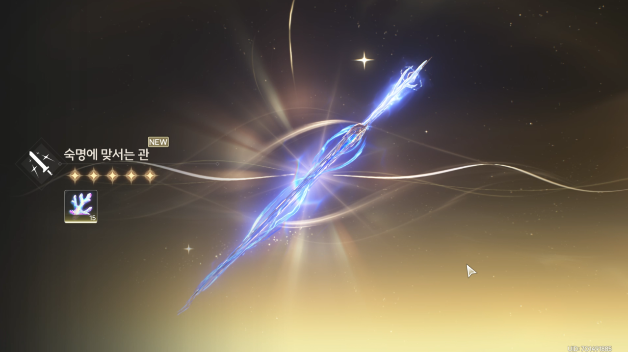 - 웬만해서는 전용 무기 사용을 추천한다