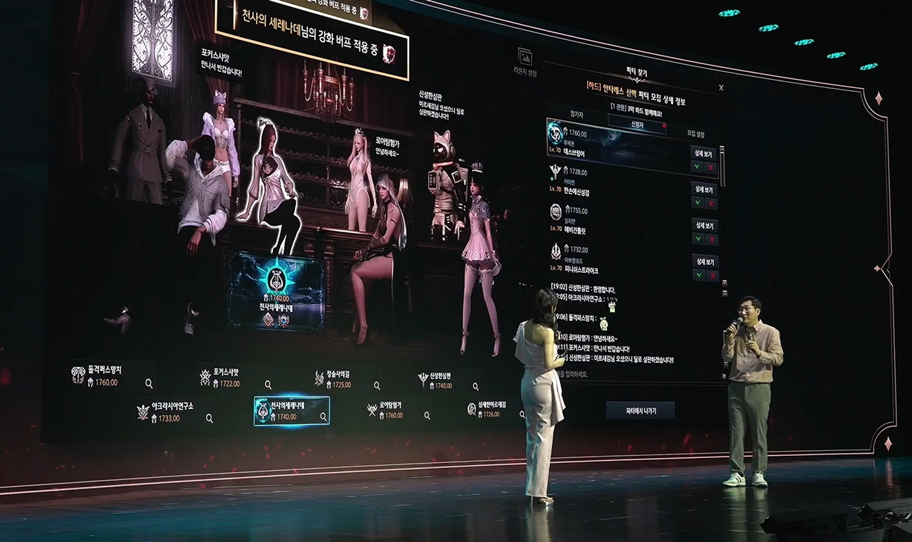 로스트아크 “쌀먹 다 쳐내고 경제 정상화한다” < 취재 < 기사본문 - 게임톡