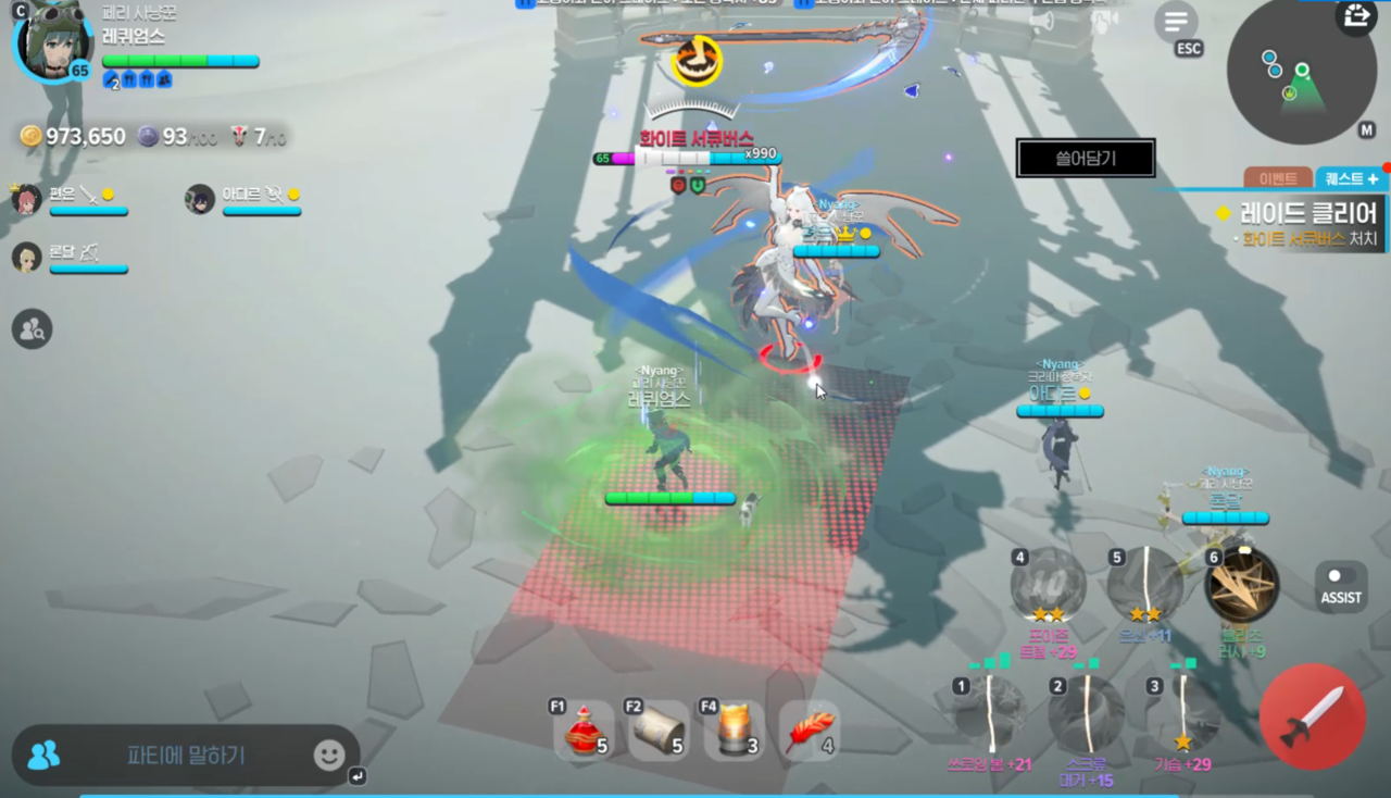 - 보스 전방에 네모 범위가 생긴다