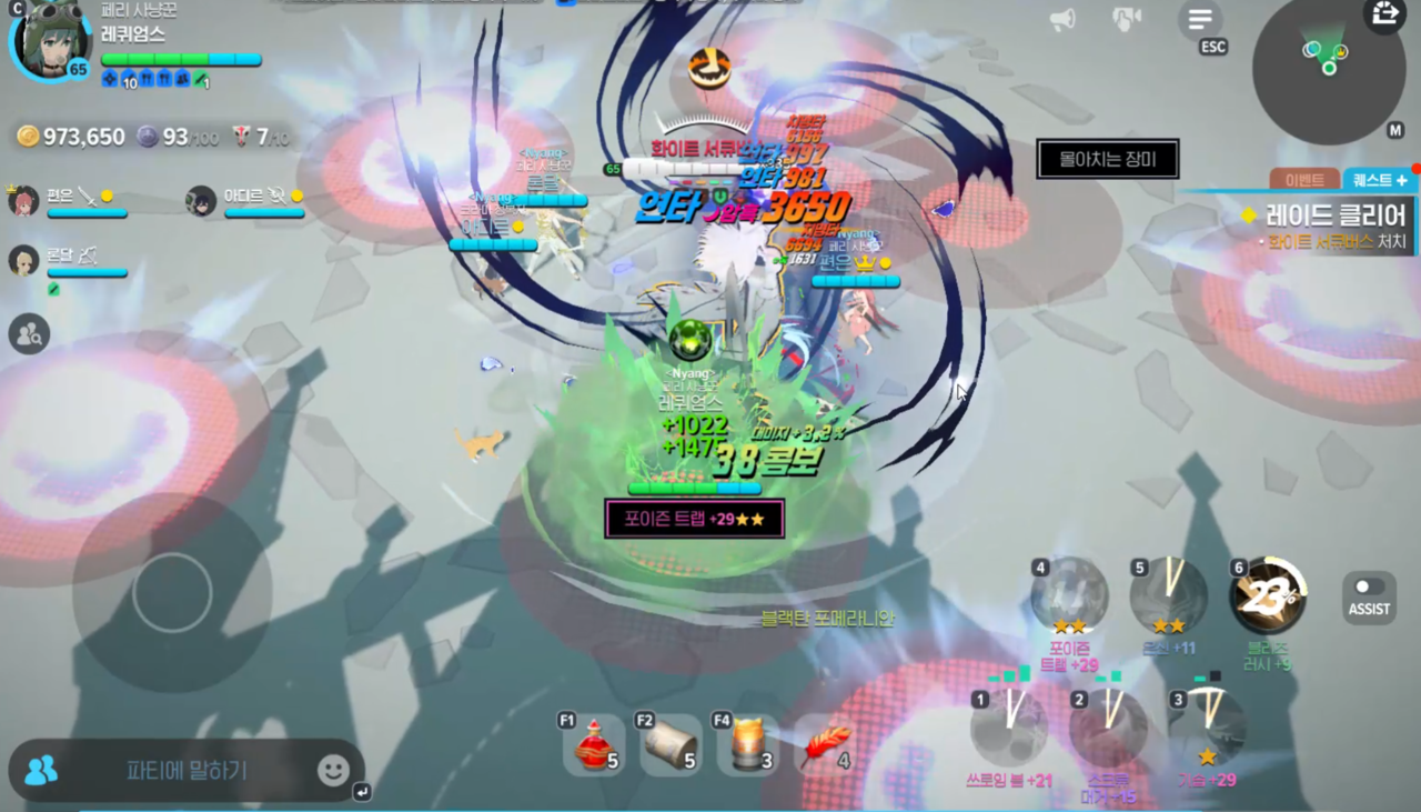 - 맵에 다수의 장판이 생성된다