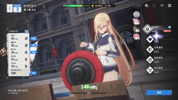 - 정해진 턴 동안 훈련, 의뢰, 휴식 등의 일정을 조율하며 스탯을 끌어올려야 한다.