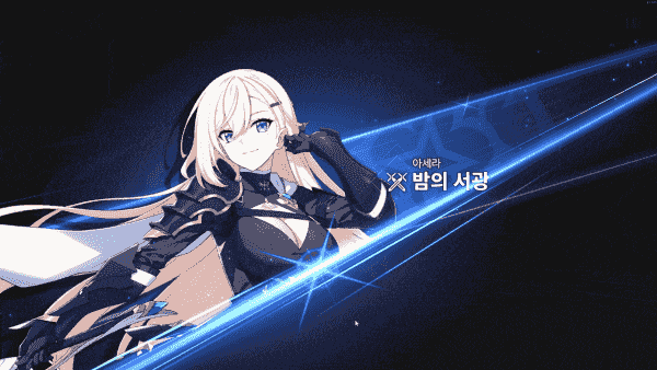 - 노바 버스트를 어떻게 사용하느냐도 중요하다