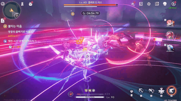 - 화려한 전투가 특징인 루파