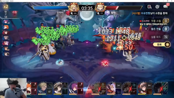 - 카르마로 대미지와 유지력을 모두 챙긴 모습[출처: 윤쿵쿵TV 유튜브]