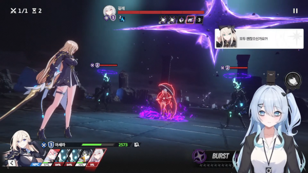 - 속도 기반 턴제 전투가 특징이다