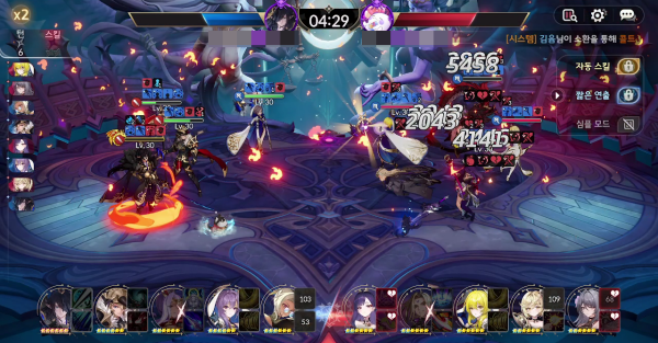 - 폭탄만 터트리면 강력한 대미지와 마비를 걸 수 있다