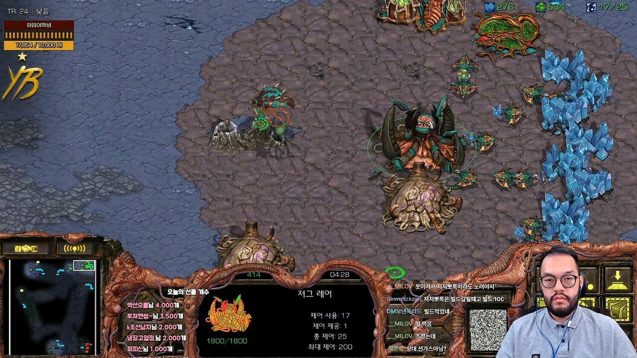 - 메이저 프로리그에 참여한 홍구 [출처: 홍구 방송 중]