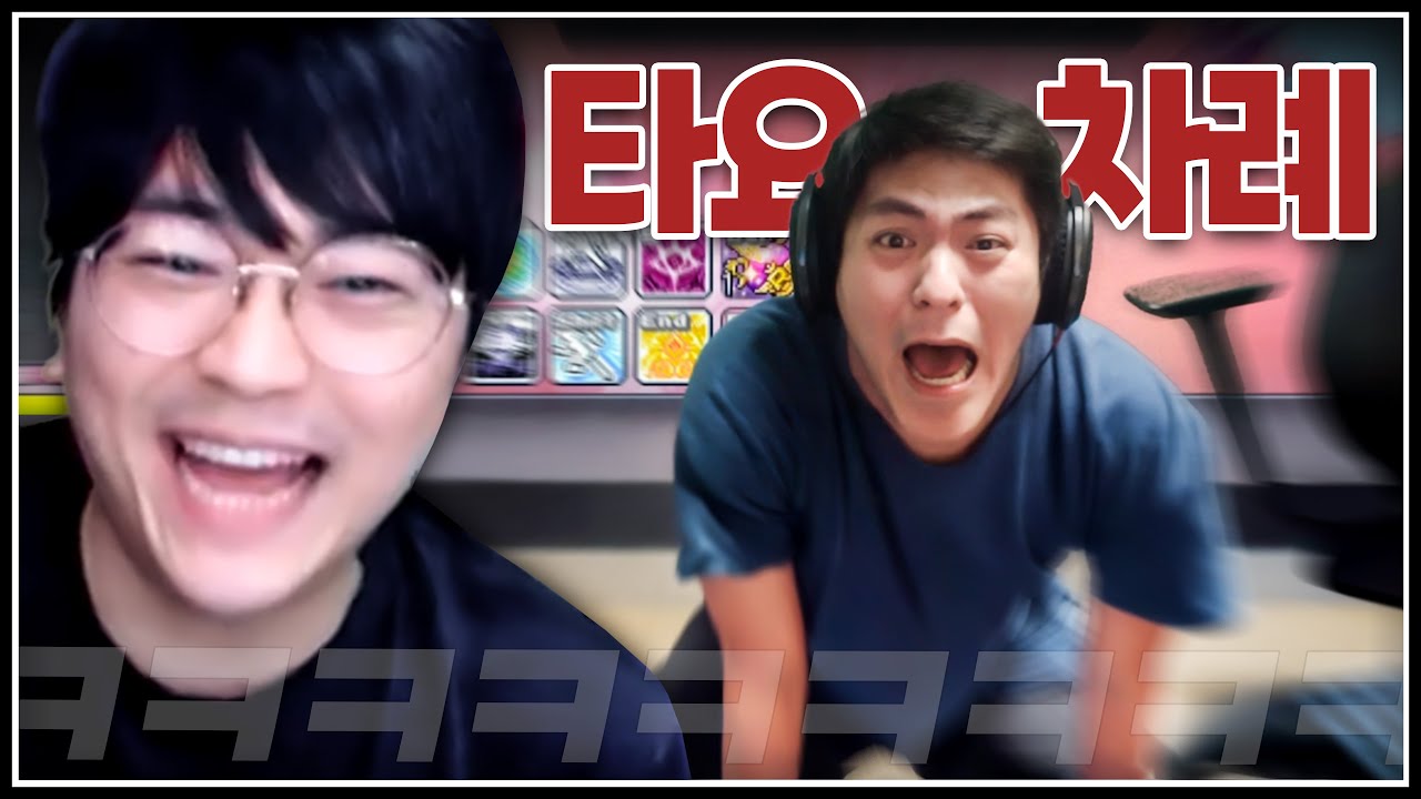 자꾸 귀에 맴도는 4글자 “타요 차례”