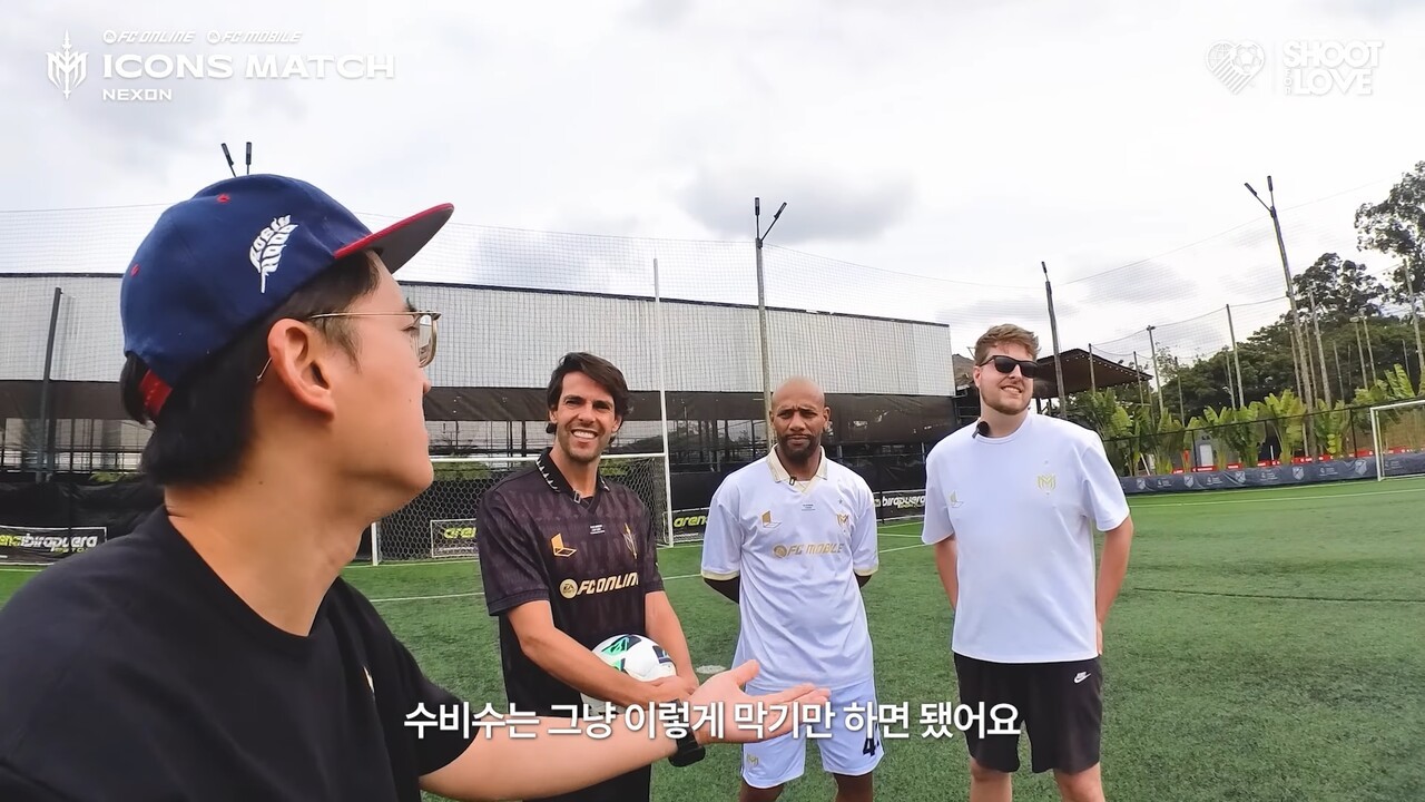 - 카카와 마이콘을 브라질에서 직접 만난 슛포러브 [출처: 슛포러브 유튜브]