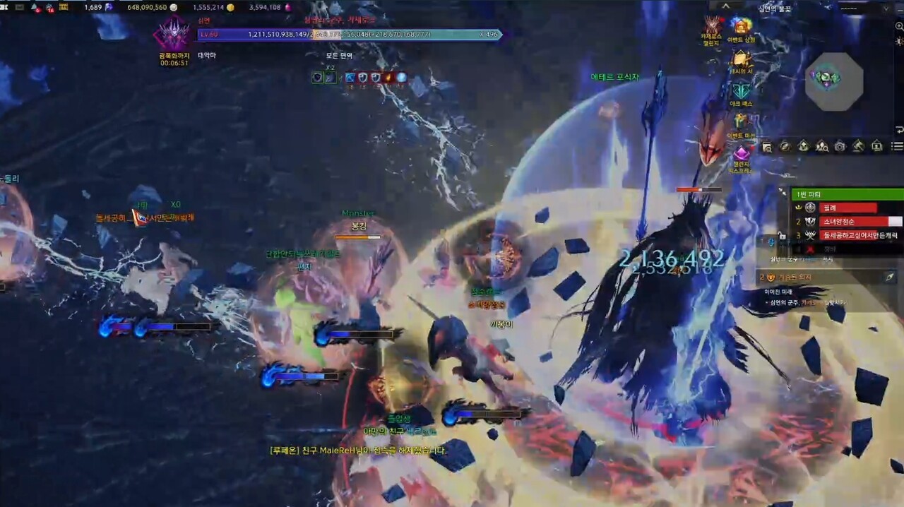 로아 더 퍼스트 1일차 "500줄 기믹에 막힌 공격대들" - 뉴스 썸네일 이미지