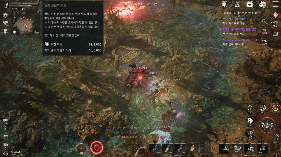 - 유료 재화를 인게임에서 파밍한다는 점은 신선하지만 아직까지 효용성은 낮다