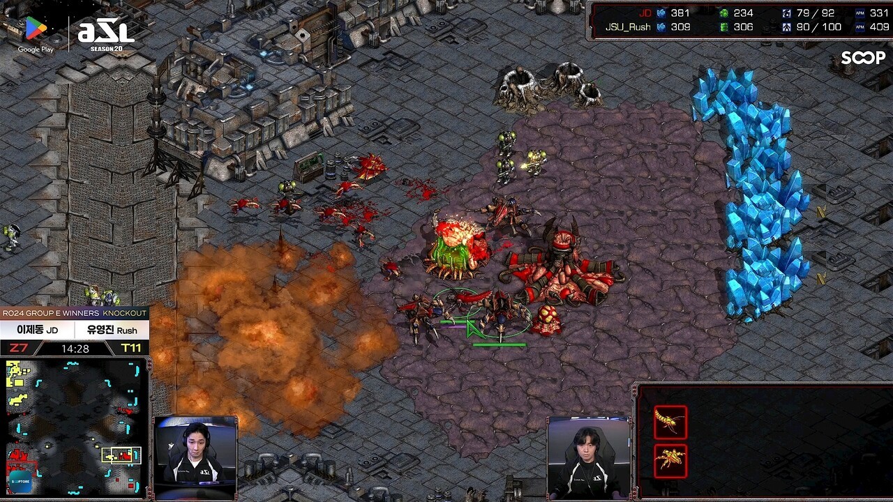 - 극적인 타이밍에 완성된 나이더스 커널이 승부를 갈랐다