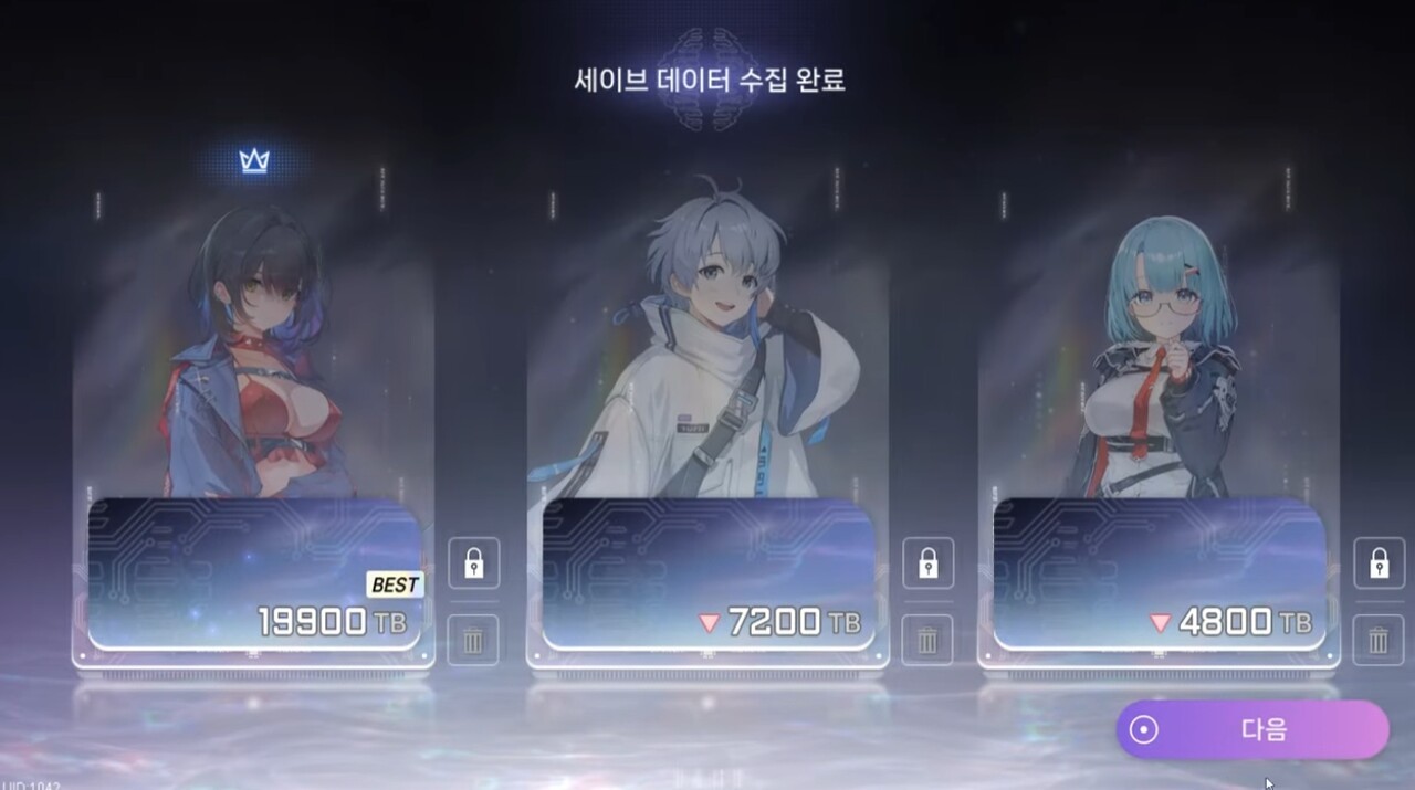 - 전투가 끝나면 세이브 데이터가 남는다