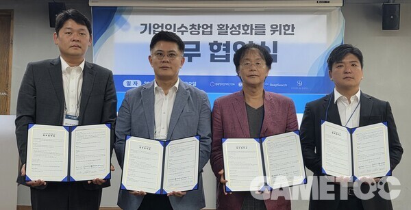 협약식을 가진 스토리앤데이터 고호현 대표, 경북창조경제혁신센터 유주현 대표, 국립금오공과대학교 이영실 창업보육센터장, 딥서치 김재윤 대표(사진왼쪽부터). 사진=박명기