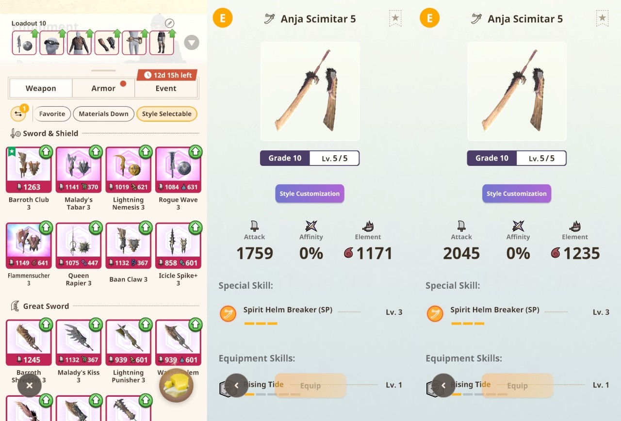 - 스타일 강화 개선 "인벤토리에서 스타일 강화 장비를 쉽게 확인할 수 있으며, 스타일 강화로 올라가는 능력치도 상향됐다"